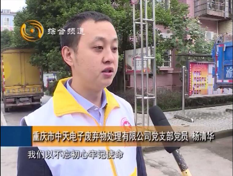 主題教育重實效，黨員志愿者進社區(qū)